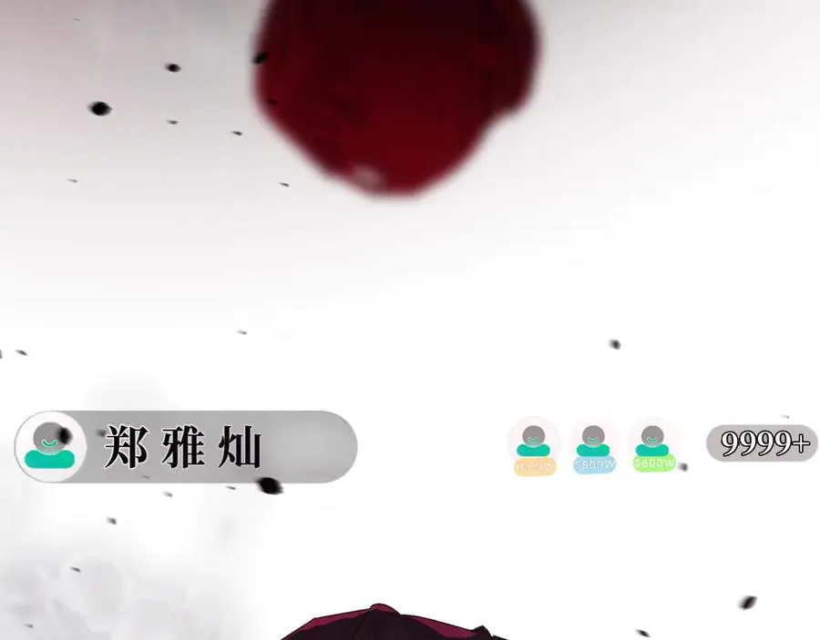 17-好戏开始 第136页