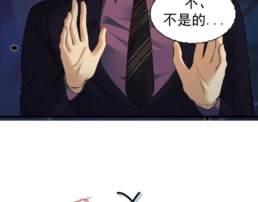 18-父与子 第3页