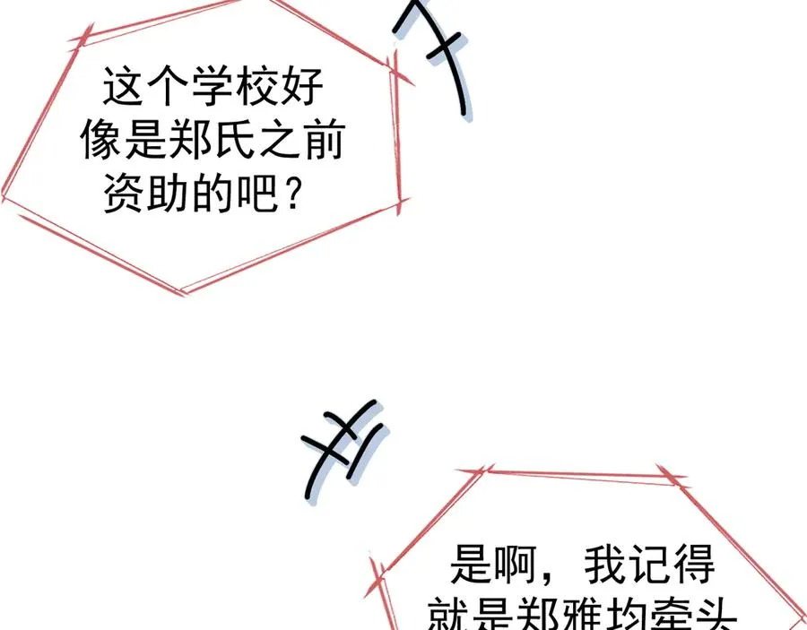18-父与子 第4页