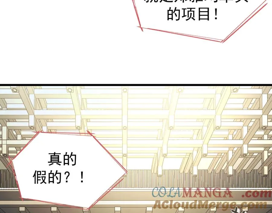 18-父与子 第5页