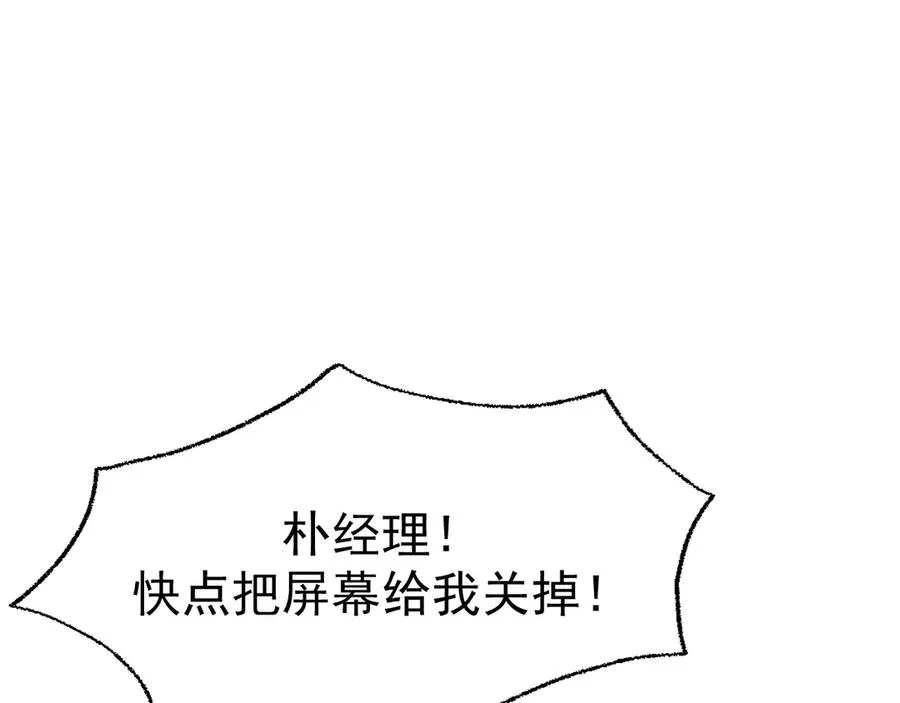 18-父与子 第10页
