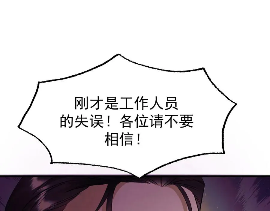 18-父与子 第18页