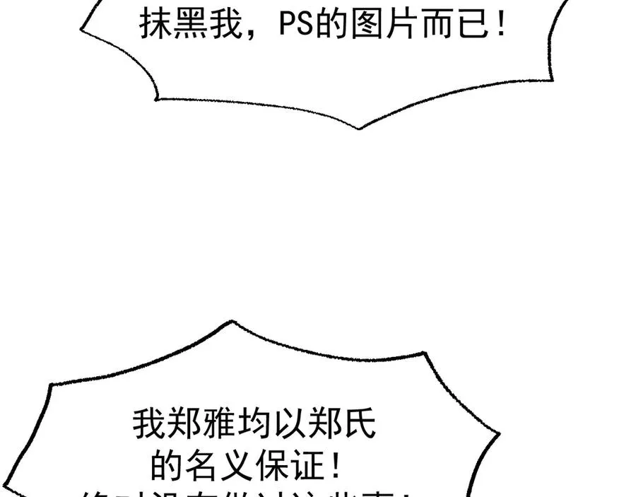 18-父与子 第20页