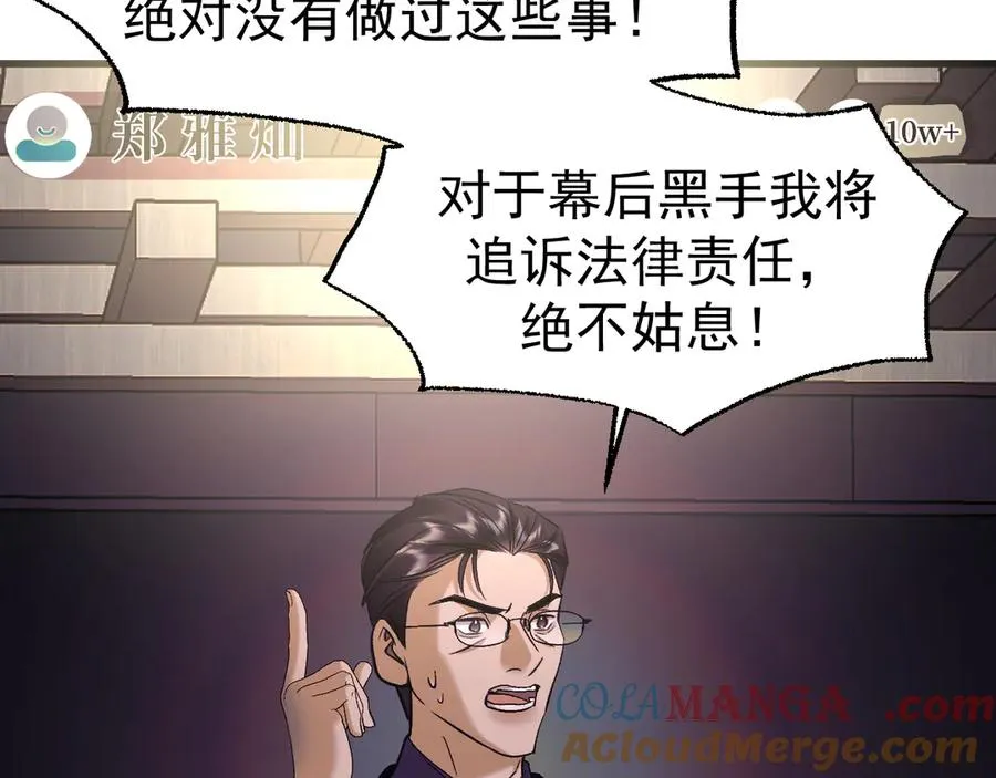 18-父与子 第21页