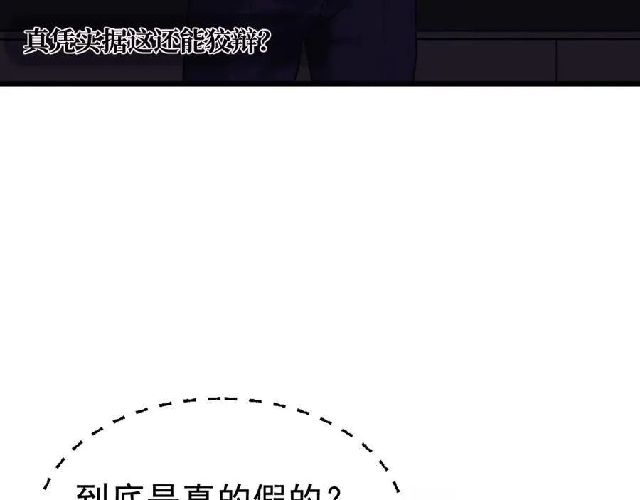 18-父与子 第23页