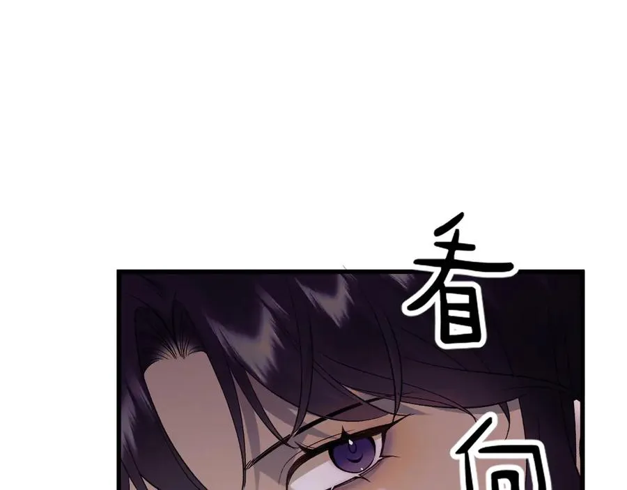 18-父与子 第26页