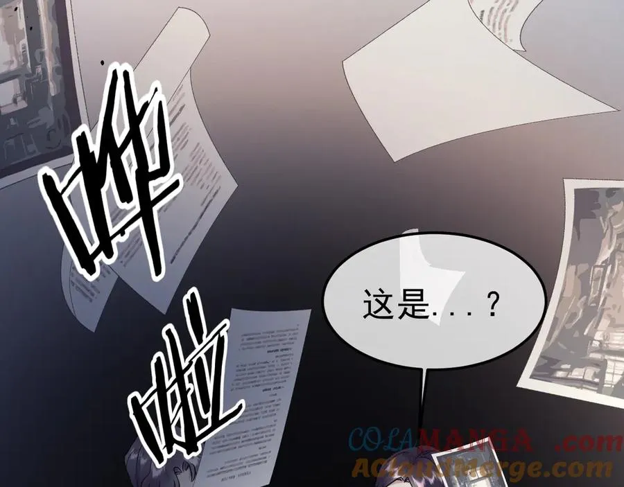 18-父与子 第37页