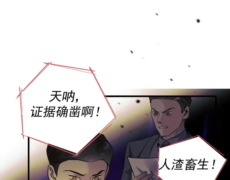 18-父与子 第46页