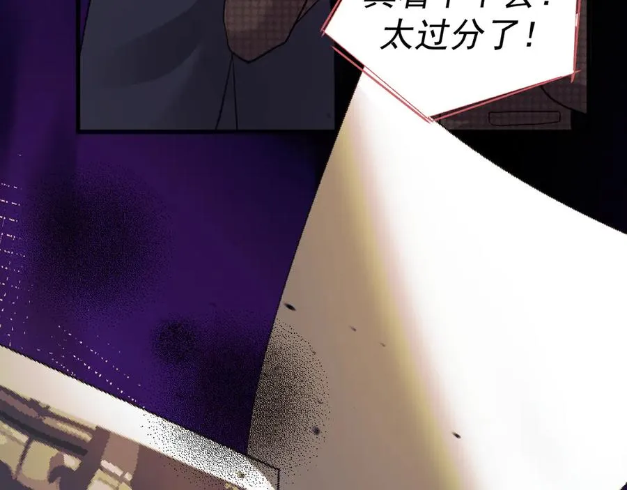 18-父与子 第48页