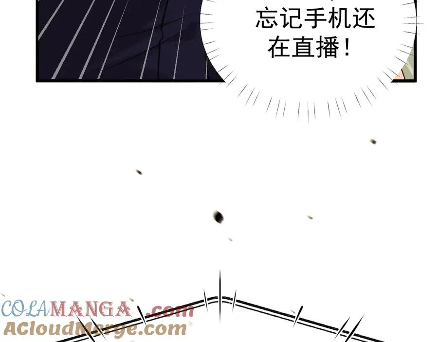 18-父与子 第57页