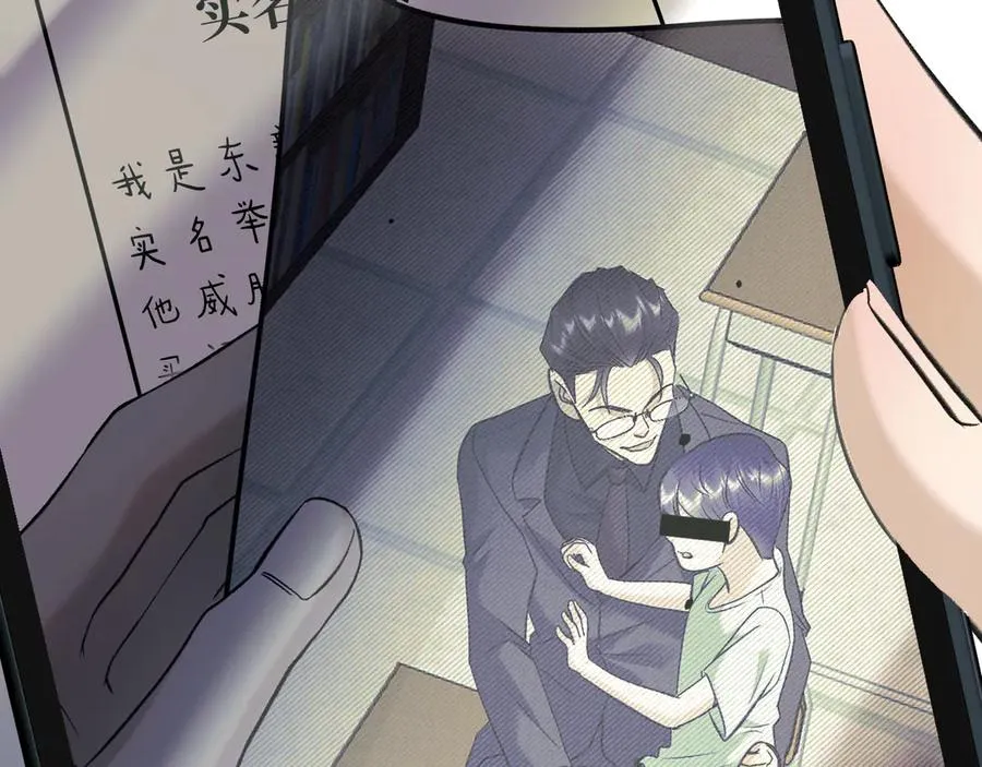 18-父与子 第59页