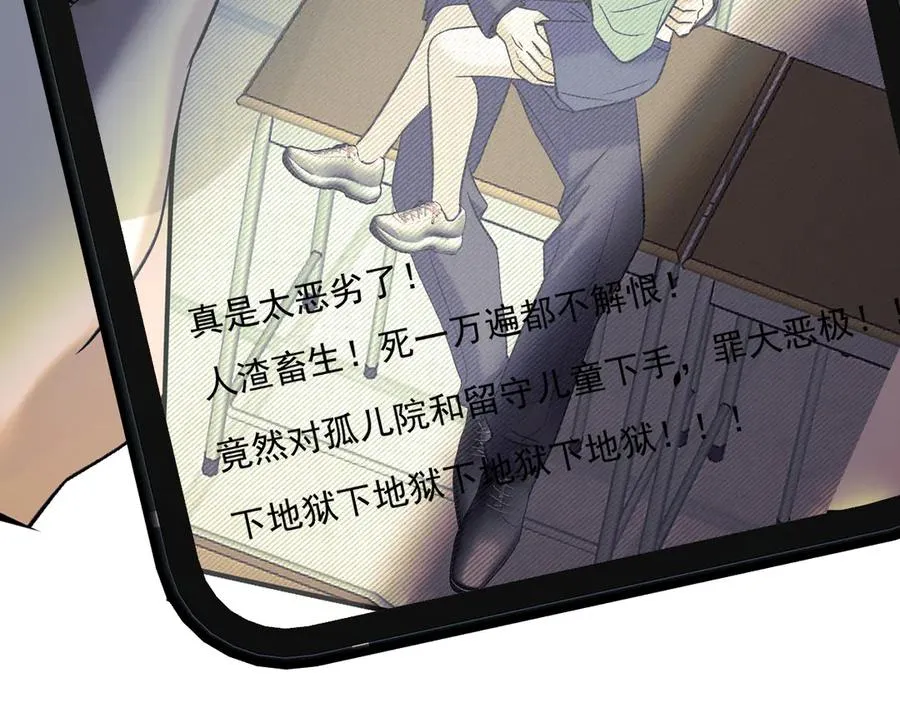 18-父与子 第60页