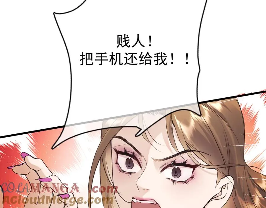 18-父与子 第65页