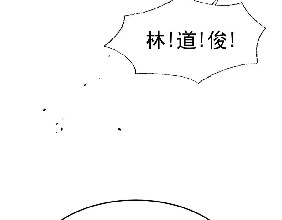 18-父与子 第70页