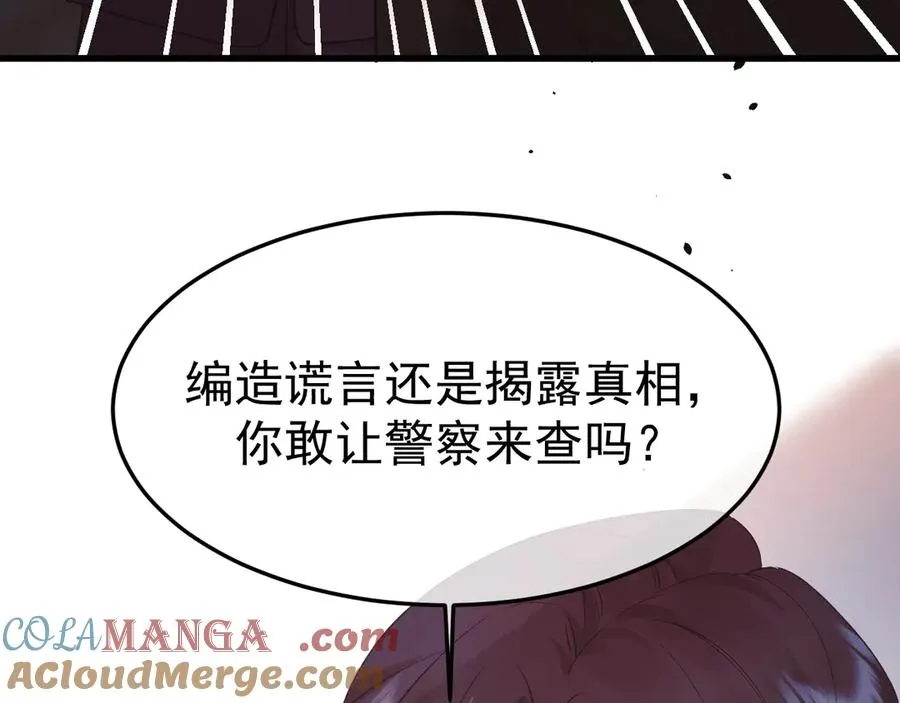 18-父与子 第73页