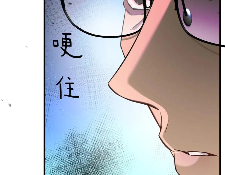 18-父与子 第78页