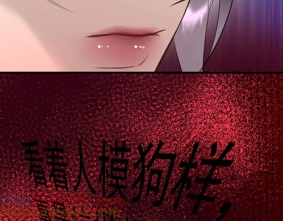 18-父与子 第81页