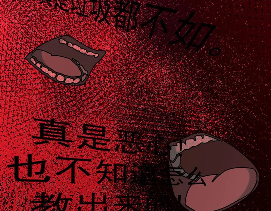 18-父与子 第82页