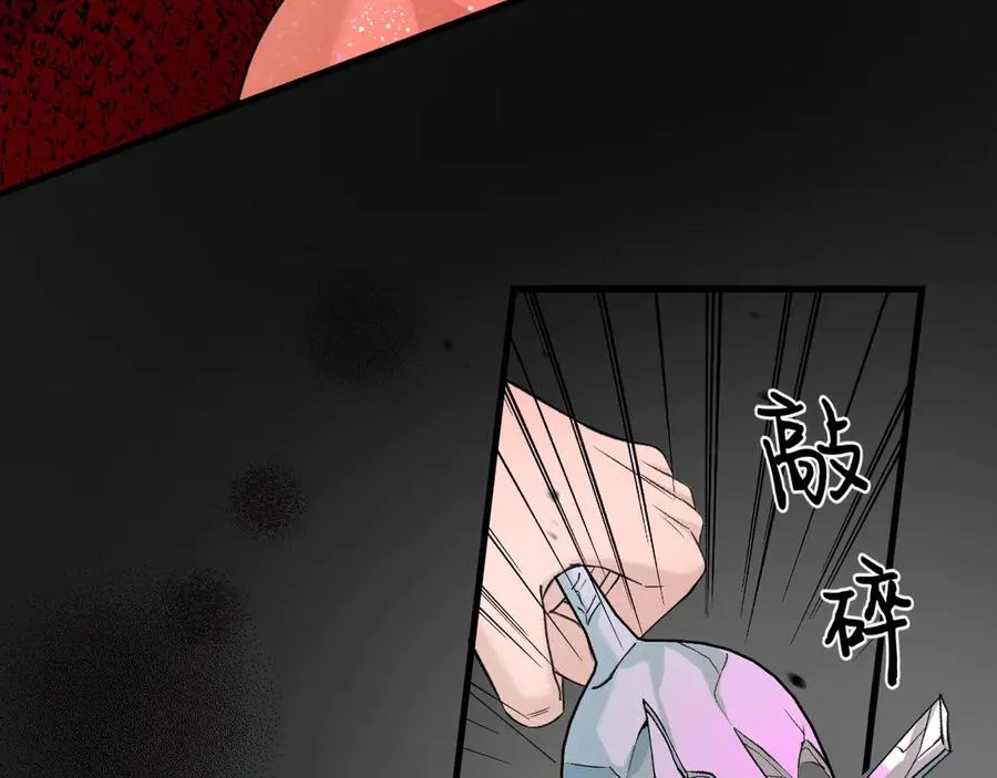 18-父与子 第87页
