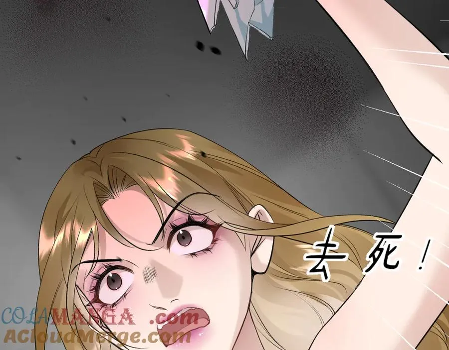 18-父与子 第89页