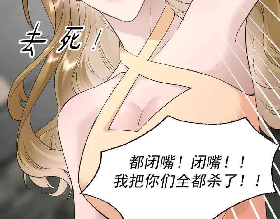 18-父与子 第90页