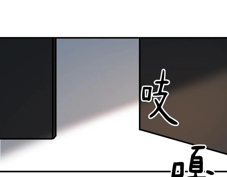 18-父与子 第92页