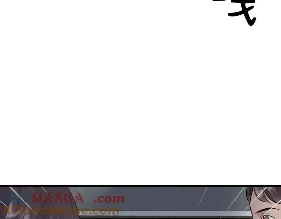18-父与子 第93页