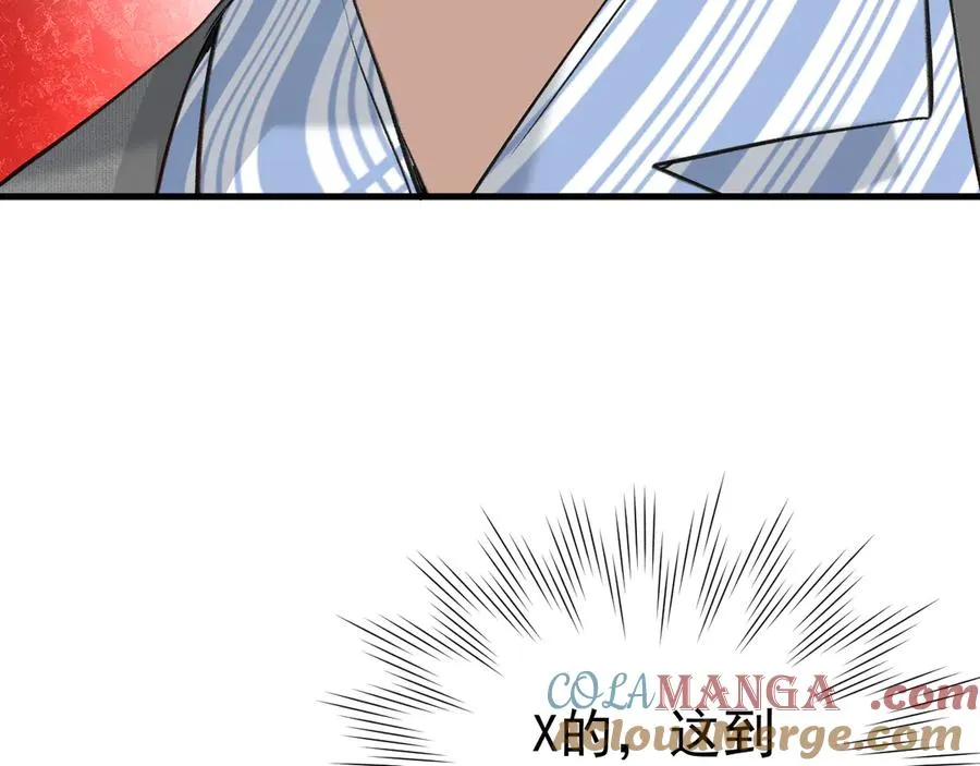 18-父与子 第97页