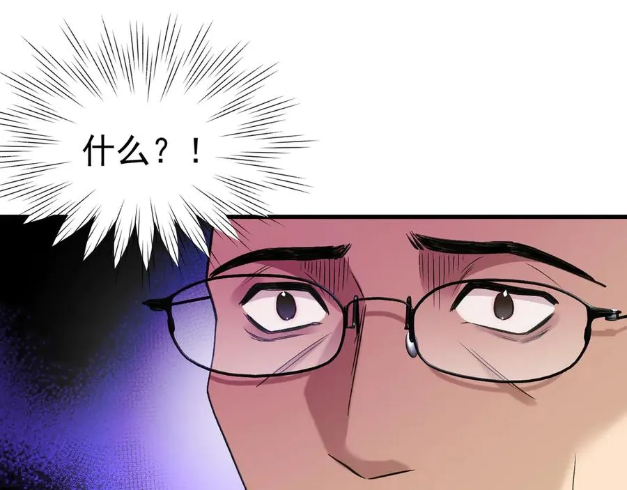 18-父与子 第107页