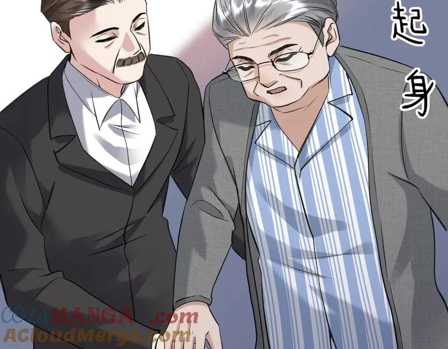 18-父与子 第113页