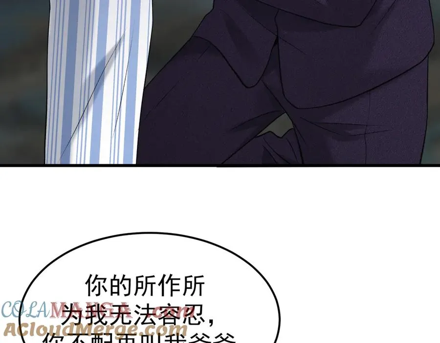 18-父与子 第121页