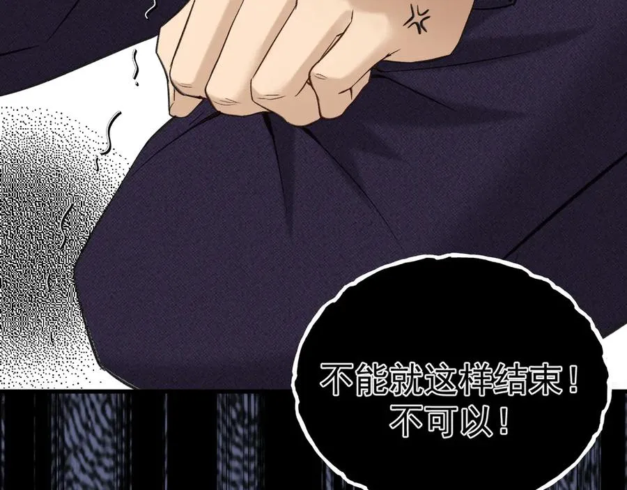 18-父与子 第130页