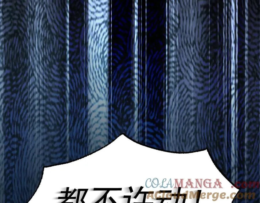 18-父与子 第133页