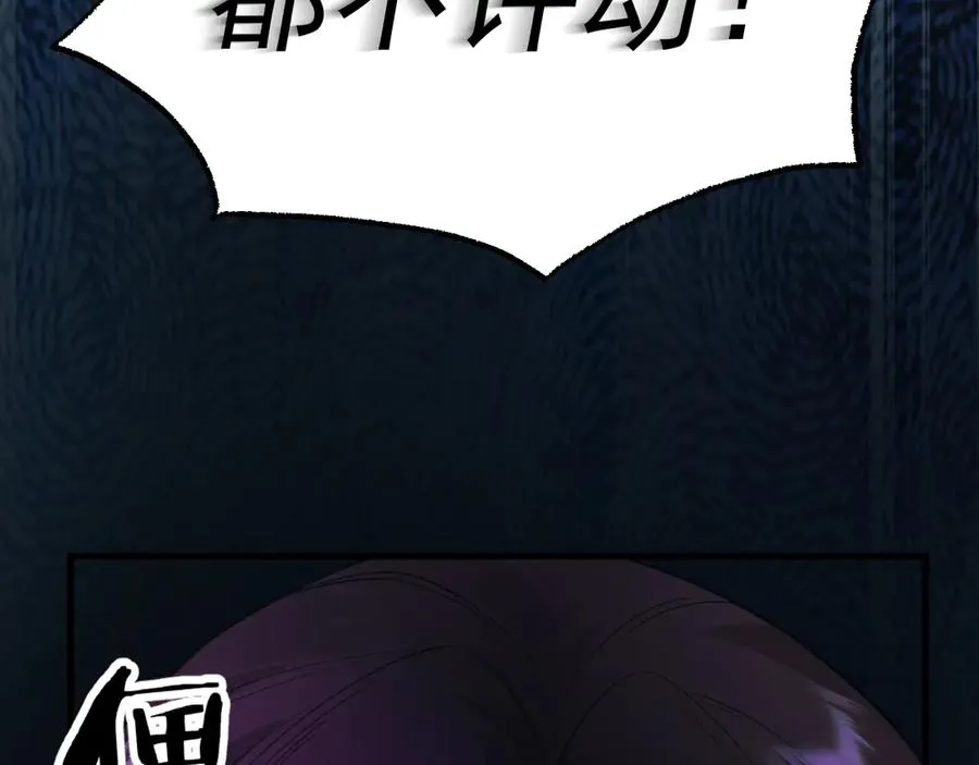 18-父与子 第134页