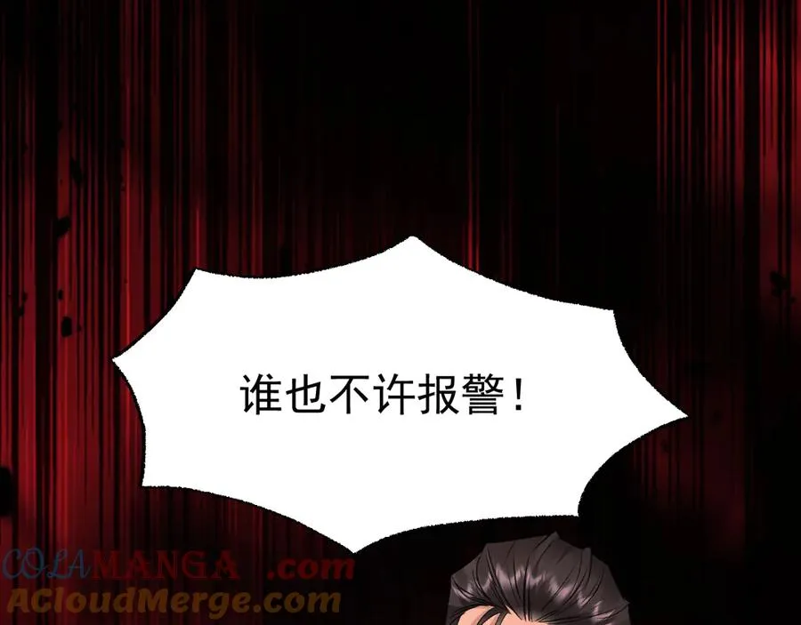 18-父与子 第137页