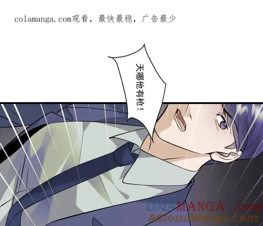 19-同归于尽 第1页