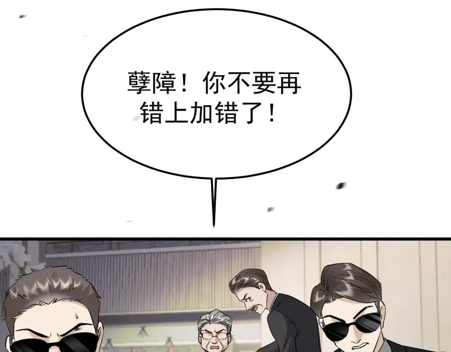 19-同归于尽 第10页