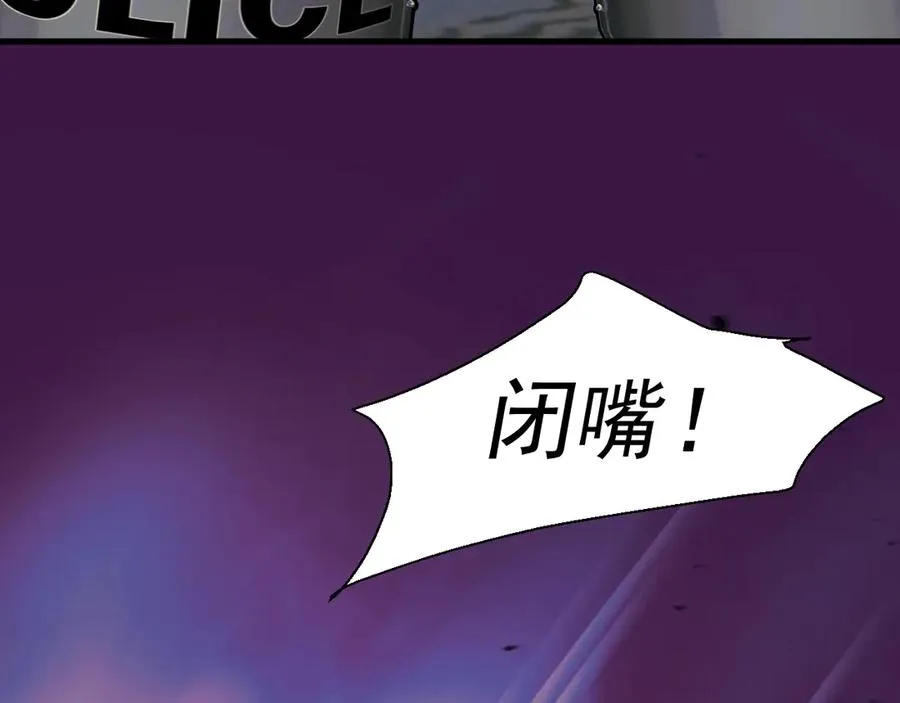 19-同归于尽 第12页