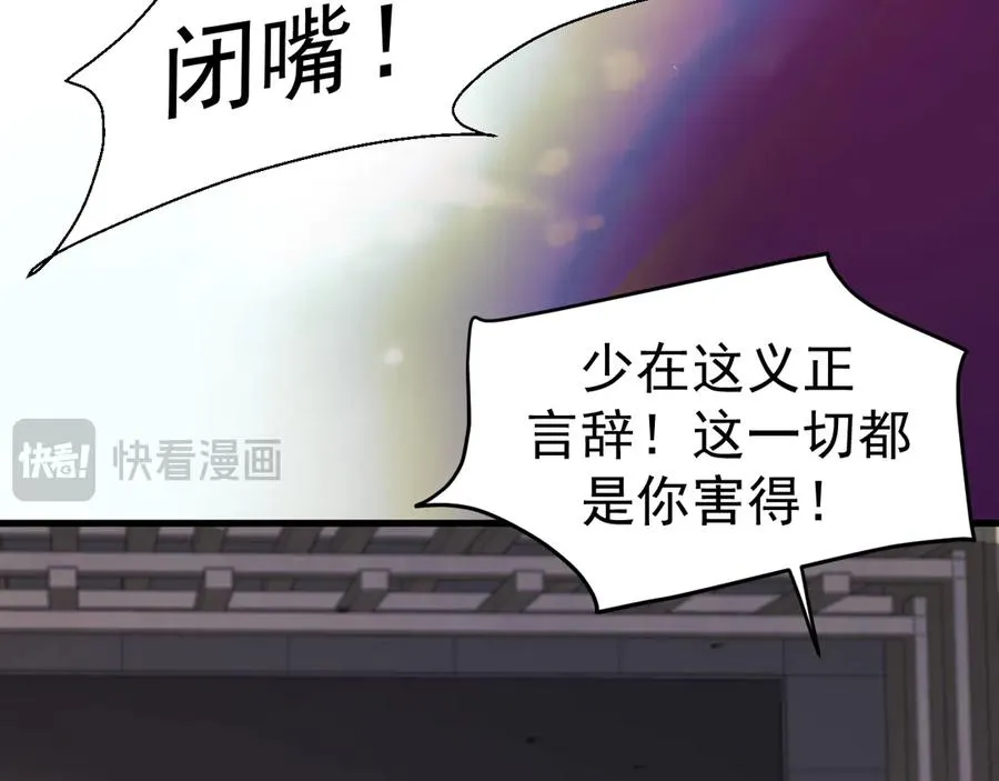 19-同归于尽 第14页