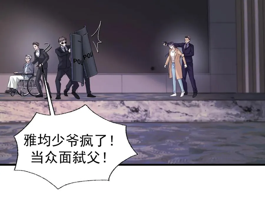19-同归于尽 第15页