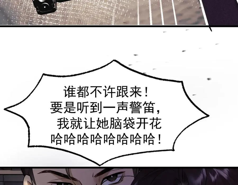 19-同归于尽 第19页
