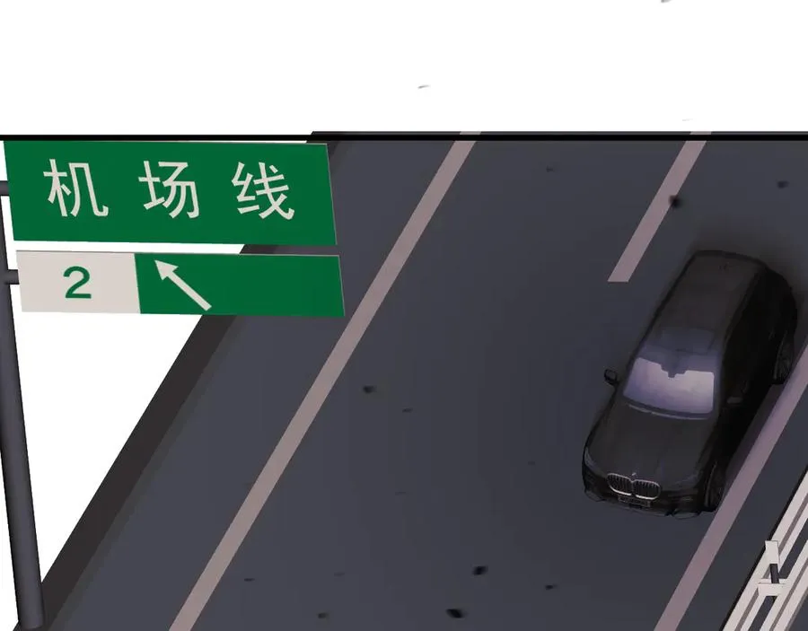 19-同归于尽 第30页