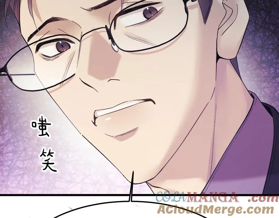 19-同归于尽 第37页