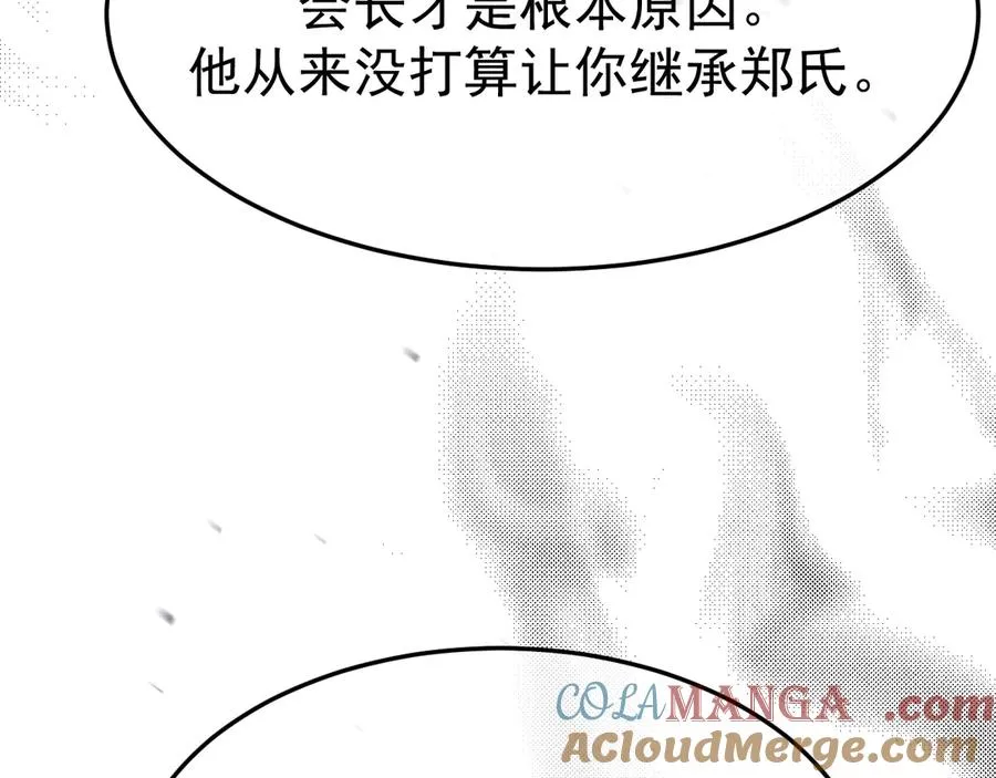 19-同归于尽 第41页