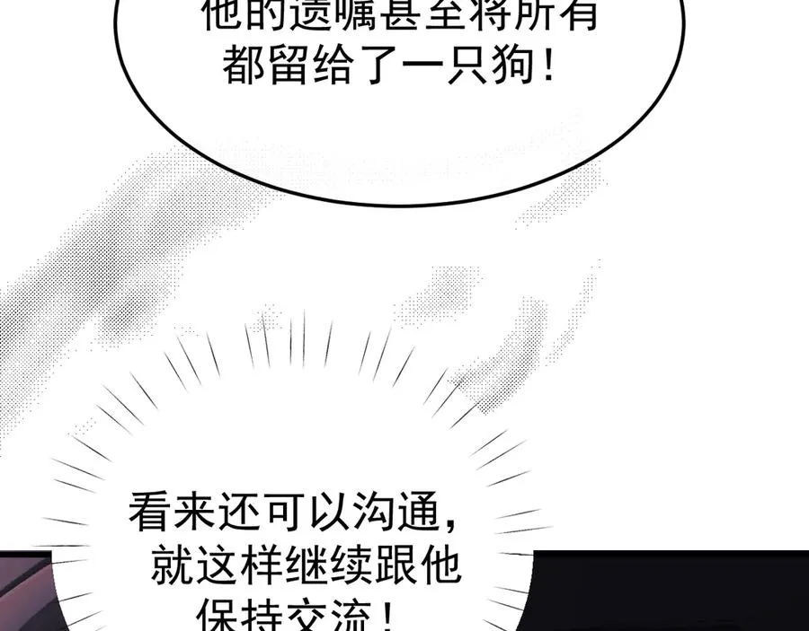 19-同归于尽 第44页