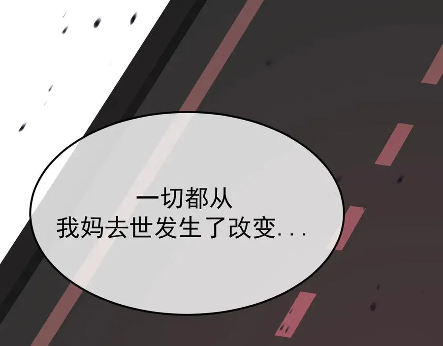 19-同归于尽 第55页