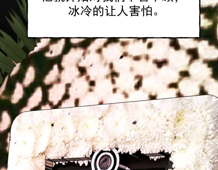 19-同归于尽 第59页