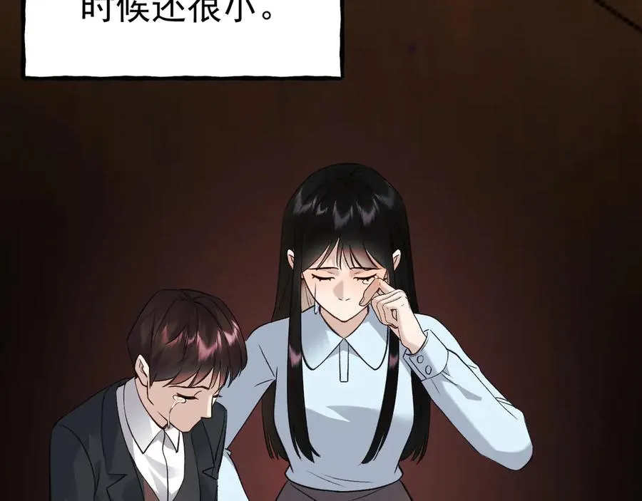 19-同归于尽 第62页