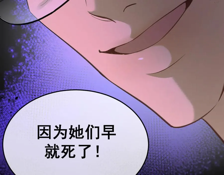19-同归于尽 第75页