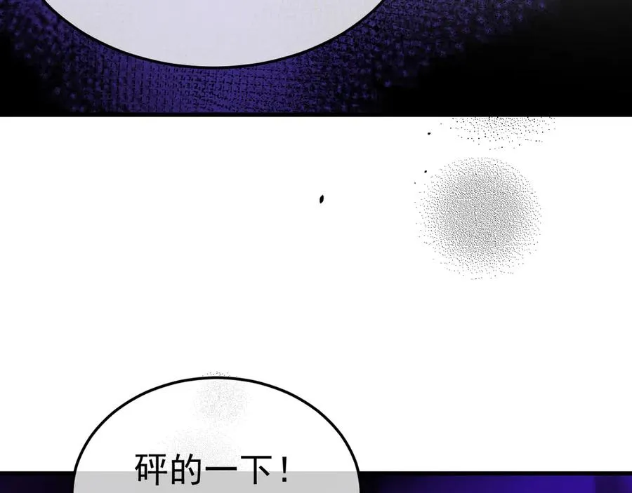 19-同归于尽 第76页